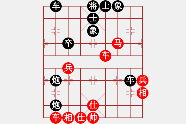 象棋棋譜圖片：hmjj(6級(jí))-負(fù)-bbboy002(初級(jí)) - 步數(shù)：60 