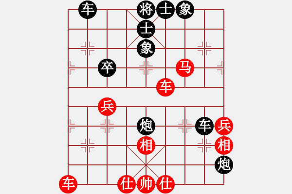 象棋棋譜圖片：hmjj(6級(jí))-負(fù)-bbboy002(初級(jí)) - 步數(shù)：66 