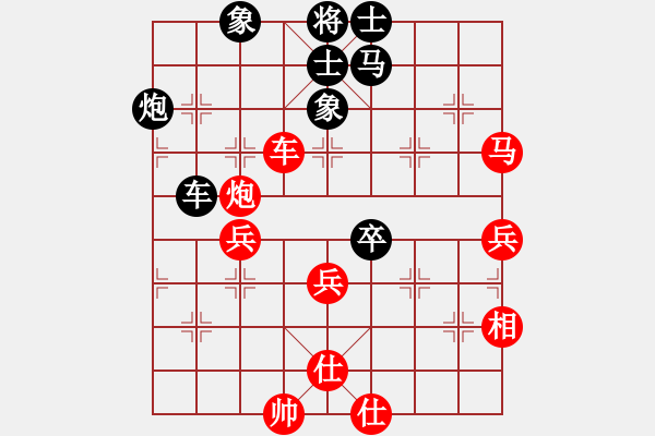 象棋棋譜圖片：奇門☆戰(zhàn)神05號 負 極速＊作戰(zhàn)5號 - 步數(shù)：50 