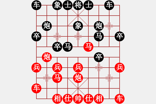 象棋棋譜圖片：業(yè)八二 VS 吳亞利 - 步數(shù)：20 