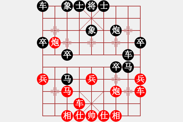 象棋棋譜圖片：業(yè)八二 VS 吳亞利 - 步數(shù)：30 