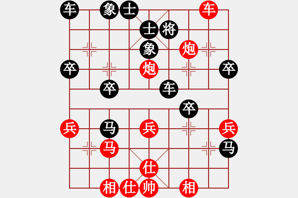 象棋棋譜圖片：業(yè)八二 VS 吳亞利 - 步數(shù)：40 