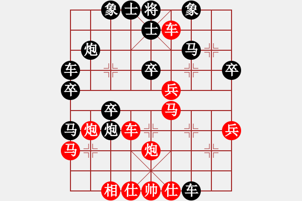 象棋棋譜圖片：黑龍?zhí)煜?天帝)-勝-踏雪中無痕(人王) - 步數(shù)：40 