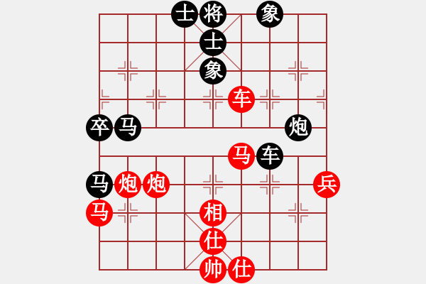 象棋棋譜圖片：黑龍?zhí)煜?天帝)-勝-踏雪中無痕(人王) - 步數(shù)：70 