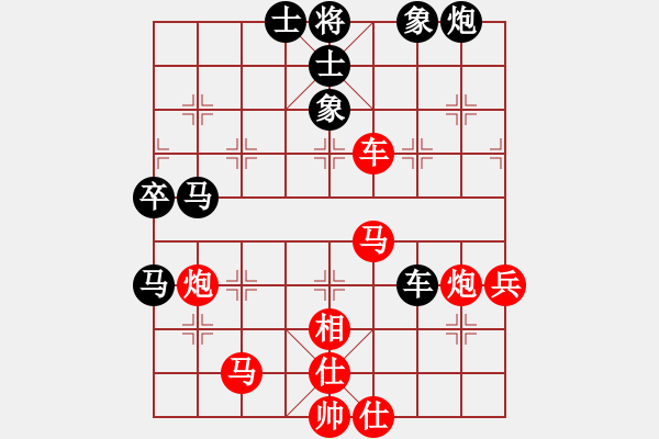 象棋棋譜圖片：黑龍?zhí)煜?天帝)-勝-踏雪中無痕(人王) - 步數(shù)：74 