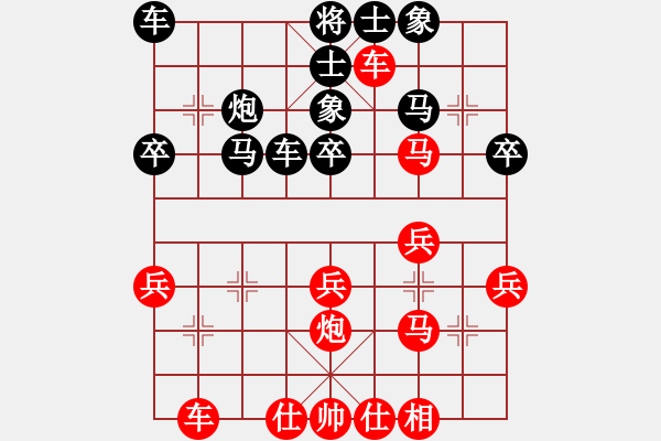 象棋棋譜圖片：‖棋家軍‖[474177218] -VS- 朋友[1017207090] - 步數(shù)：30 