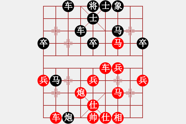 象棋棋譜圖片：‖棋家軍‖[474177218] -VS- 朋友[1017207090] - 步數(shù)：40 