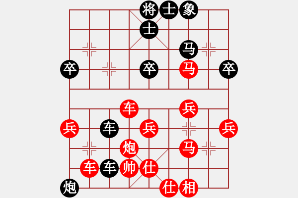 象棋棋譜圖片：‖棋家軍‖[474177218] -VS- 朋友[1017207090] - 步數(shù)：50 