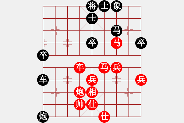 象棋棋譜圖片：‖棋家軍‖[474177218] -VS- 朋友[1017207090] - 步數(shù)：60 