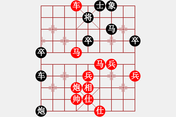 象棋棋譜圖片：‖棋家軍‖[474177218] -VS- 朋友[1017207090] - 步數(shù)：70 