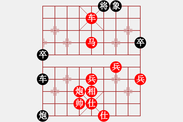 象棋棋譜圖片：‖棋家軍‖[474177218] -VS- 朋友[1017207090] - 步數(shù)：79 