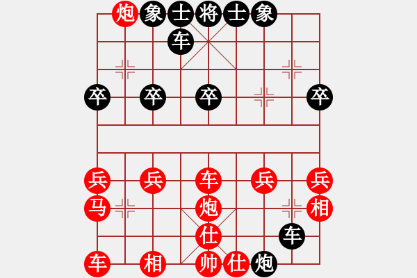 象棋棋譜圖片：順炮橫車破直車棄馬局1 - 步數(shù)：26 