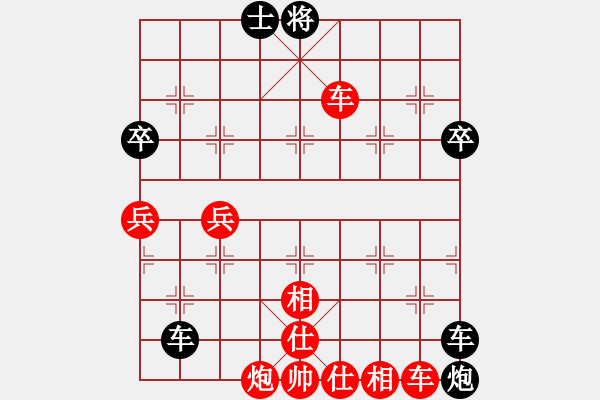 象棋棋譜圖片：黔之綠VS甘肅小梅花雨 - 步數(shù)：87 