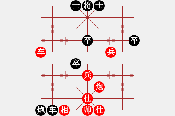 象棋棋譜圖片：忘情天書(月將)-負-下棋喝啤酒(月將) - 步數(shù)：60 