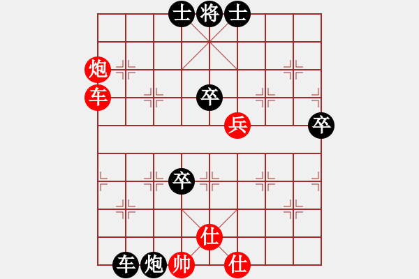 象棋棋譜圖片：忘情天書(月將)-負-下棋喝啤酒(月將) - 步數(shù)：70 