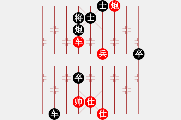 象棋棋譜圖片：忘情天書(月將)-負-下棋喝啤酒(月將) - 步數(shù)：80 