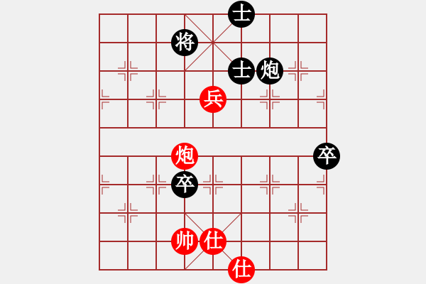 象棋棋譜圖片：忘情天書(月將)-負-下棋喝啤酒(月將) - 步數(shù)：90 