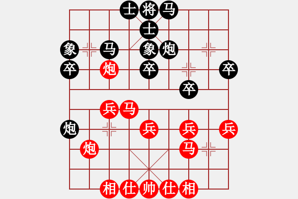 象棋棋谱图片：甘肃左永祥（先胜）上海朱永康 五六炮左正马对反宫马 - 步数：30 