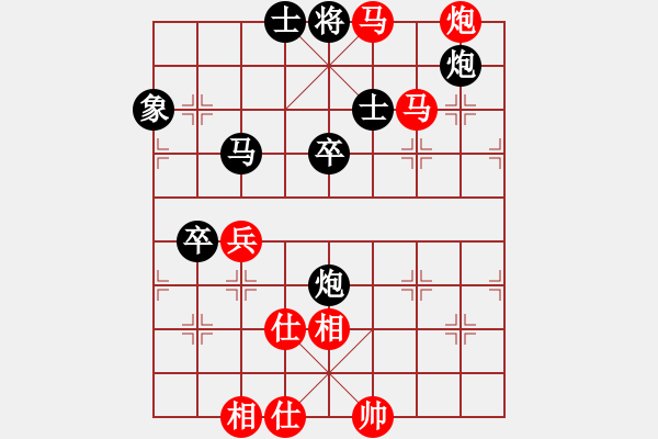 象棋棋谱图片：甘肃左永祥（先胜）上海朱永康 五六炮左正马对反宫马 - 步数：89 