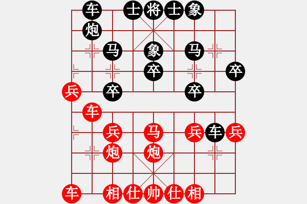 象棋棋譜圖片：專殺軟件(6段)-勝-榮華長考(7段) - 步數(shù)：30 