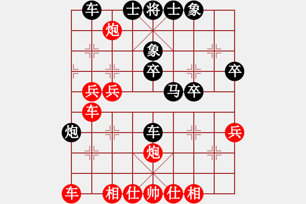 象棋棋譜圖片：專殺軟件(6段)-勝-榮華長考(7段) - 步數(shù)：40 