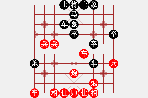 象棋棋譜圖片：專殺軟件(6段)-勝-榮華長考(7段) - 步數(shù)：50 