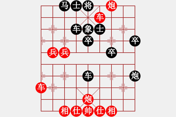 象棋棋譜圖片：專殺軟件(6段)-勝-榮華長考(7段) - 步數(shù)：60 