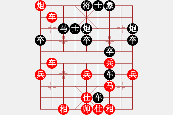 象棋棋譜圖片：6 - 步數(shù)：10 