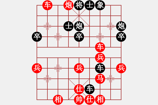 象棋棋譜圖片：6 - 步數(shù)：20 