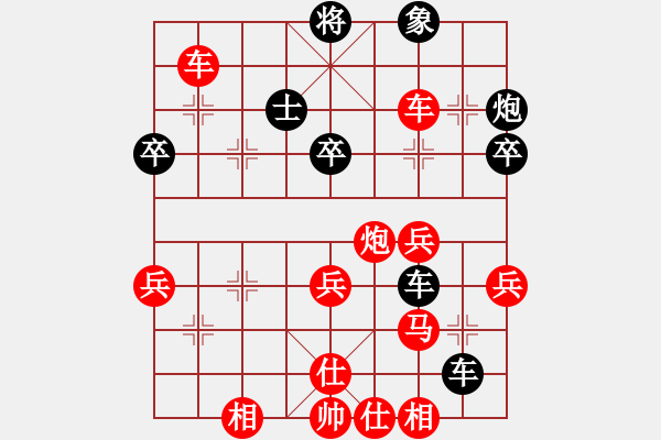 象棋棋譜圖片：6 - 步數(shù)：28 