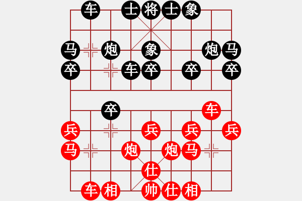 象棋棋譜圖片：江蘇 程鳴 負 北京 才溢 - 步數(shù)：20 