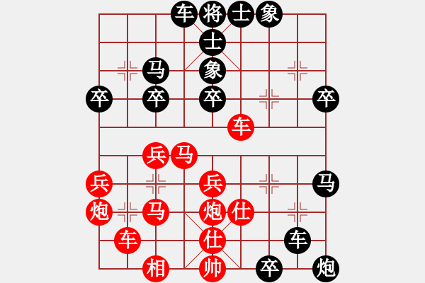 象棋棋譜圖片：棍子哥（神1-1）先負 wgp - 步數(shù)：50 