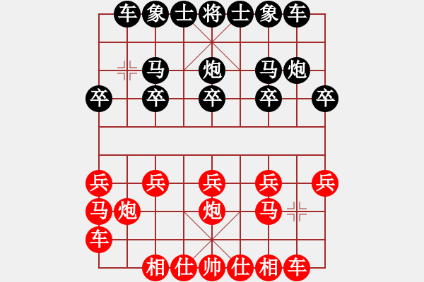 象棋棋譜圖片：19490424董文淵負(fù)陳松順 - 步數(shù)：10 