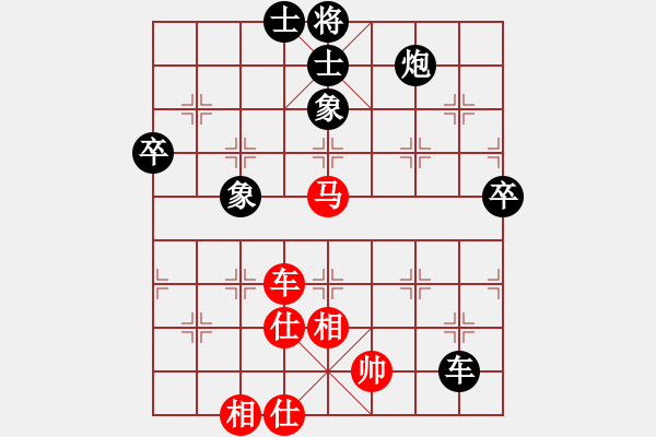 象棋棋譜圖片：19490424董文淵負(fù)陳松順 - 步數(shù)：100 