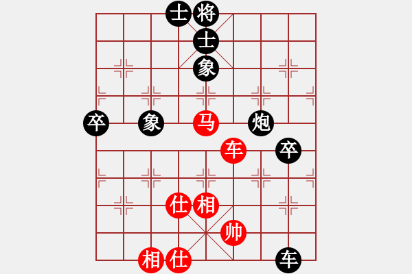 象棋棋譜圖片：19490424董文淵負(fù)陳松順 - 步數(shù)：110 