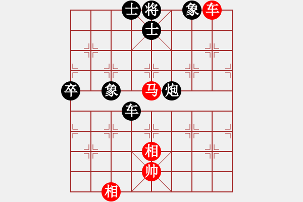 象棋棋谱图片：19490424董文渊负陈松顺 - 步数：120 