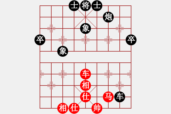 象棋棋譜圖片：19490424董文淵負(fù)陳松順 - 步數(shù)：90 