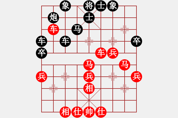 象棋棋谱图片：吕钦 先和 洪智 - 步数：50 