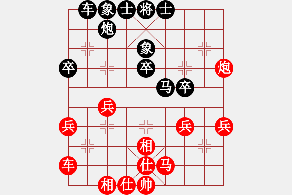 象棋棋谱图片：龙蛇演义(北斗)-和-zzwwww(天罡) - 步数：30 