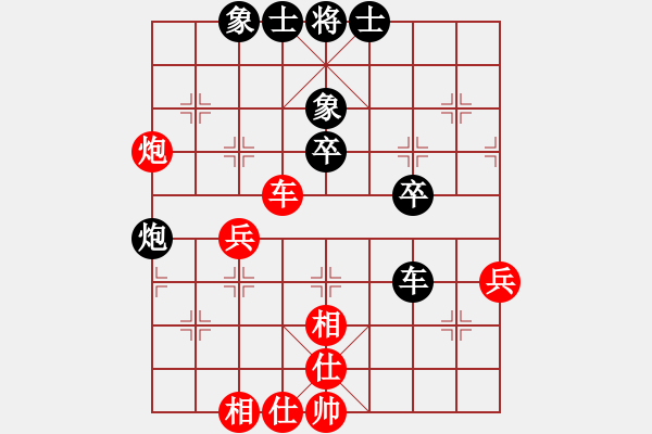 象棋棋谱图片：龙蛇演义(北斗)-和-zzwwww(天罡) - 步数：40 