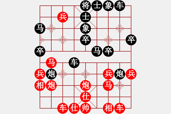 象棋棋譜圖片：中炮七路馬對屏風(fēng)馬雙炮過河 紅進(jìn)中兵 從不妥協(xié)(9段)-負(fù)-cnzh(9段) - 步數(shù)：40 