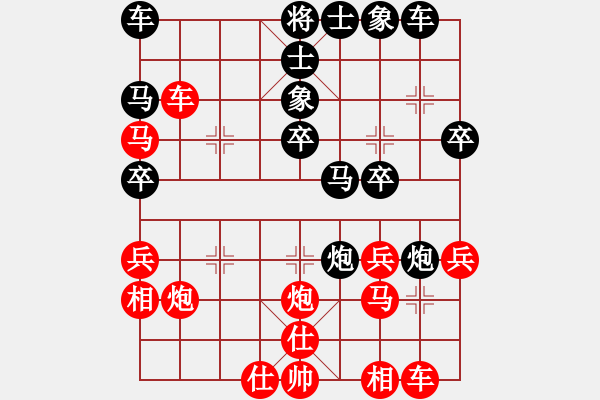 象棋棋譜圖片：中炮七路馬對屏風(fēng)馬雙炮過河 紅進(jìn)中兵 從不妥協(xié)(9段)-負(fù)-cnzh(9段) - 步數(shù)：50 