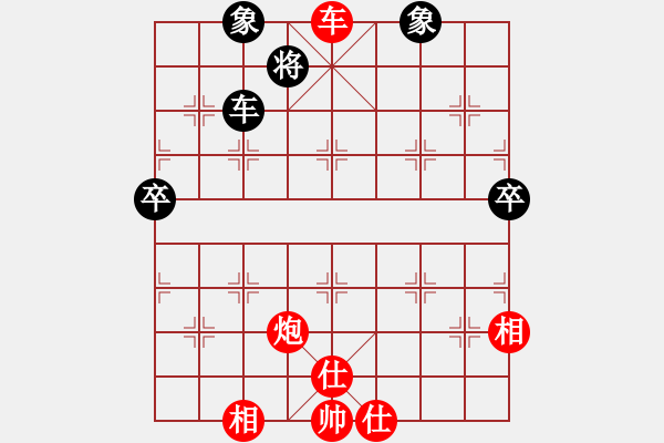 象棋棋譜圖片：梁家軍真牛(9段)-勝-俠仁干將劍(3級) - 步數(shù)：100 