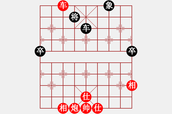 象棋棋譜圖片：梁家軍真牛(9段)-勝-俠仁干將劍(3級) - 步數(shù)：103 