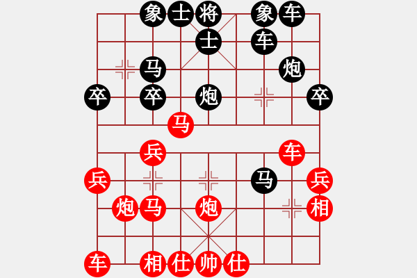 象棋棋譜圖片：梁家軍真牛(9段)-勝-俠仁干將劍(3級) - 步數(shù)：30 