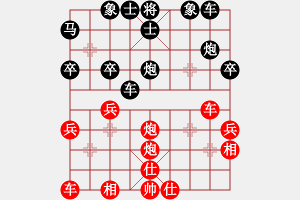 象棋棋譜圖片：梁家軍真牛(9段)-勝-俠仁干將劍(3級) - 步數(shù)：40 