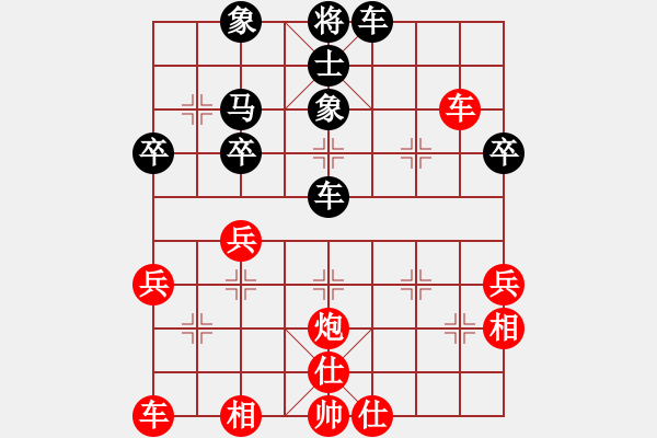 象棋棋譜圖片：梁家軍真牛(9段)-勝-俠仁干將劍(3級) - 步數(shù)：50 