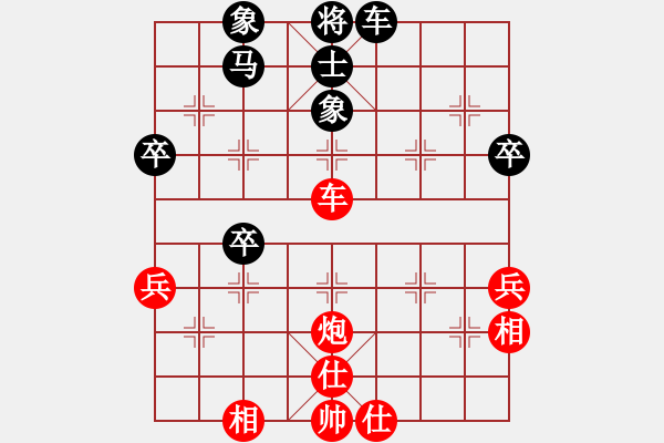 象棋棋譜圖片：梁家軍真牛(9段)-勝-俠仁干將劍(3級) - 步數(shù)：60 