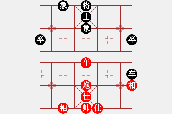 象棋棋譜圖片：梁家軍真牛(9段)-勝-俠仁干將劍(3級) - 步數(shù)：70 