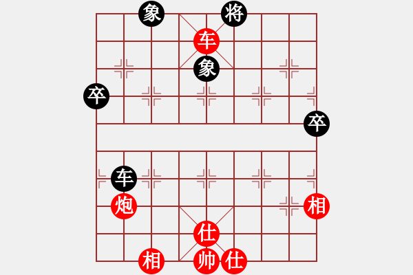 象棋棋譜圖片：梁家軍真牛(9段)-勝-俠仁干將劍(3級) - 步數(shù)：80 